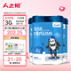 人之初（NEWBORN）樂因高兒童成長配方奶粉4段800g3-6歲以上兒童適用組合裝 800g*3/組(鈣鐵鋅+維生素K2)