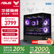 華碩TUF全家桶 i7 i9 14700KF/14900KF/4060TI/5070/5070TI/5080 Z790芯片組裝電腦游戲Ai主機(jī)DIY整機(jī) 配置一：14700KF丨16G丨512G
