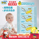 Sanita U-ZAuza嬰幼兒洗衣皂bb兒童肥皂尿布皂內(nèi)衣皂植物抑菌皂基韓國進(jìn)口 柚子味3塊*204g