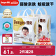 德佑嬰兒一次性隔尿墊92片33*45cm護(hù)理墊姨媽墊不可洗尿墊