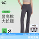 VVC微喇褲秋季女新款喇叭褲打底褲鯊魚褲提臀瑜伽褲防曬褲子 【夏季款】深灰色 L （100-110斤）
