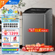 小天鵝（LittleSwan）波輪洗衣機(jī)全自動 12KG大容量變頻電機(jī)強(qiáng)勁動力省水省電 不銹鋼內(nèi)桶 水電雙寬智能預(yù)約 TB120V728DE