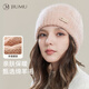 玖慕（JIUMU）綿羊毛保暖毛線(xiàn)帽秋冬馬海毛針織帽冷帽冬帽戶(hù)外護耳防寒帽子女冬