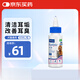維克（Virbac）耳漂滴耳液狗狗貓咪預(yù)防耳螨止癢耳螨滴耳液耳朵清潔寵物洗耳液 60ml