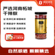 1號會員店（One’s Member）河南拓城干辣椒 130g 炒菜食材家用基礎調味料