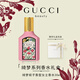 古馳（GUCCI）口紅香水禮盒女士彩妝套裝大牌化妝品生日禮物女情人節送老婆女友 【綺夢(mèng)】綺夢(mèng)梔子香水30ml