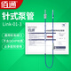佰通一次性腸內營(yíng)養供應管路Link-01-3針式泵管胃管腸內營(yíng)養輸液管路 （1支裝）佰通腸內營(yíng)養供應管路 01-3針式泵管