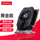 七彩虹（Colorful） GT 710 1G 730 黃金版 2G 4G游戲辦公獨立電腦顯卡 GT730K 黃金版-4GD3