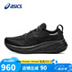 亞瑟士（ASICS）男鞋跑步鞋GEL-NIMBUS 26緩震輕質(zhì)透氣回彈運(yùn)動鞋1011B794