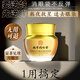 同仁堂眼霜淡化眼袋細(xì)紋提拉緊致黑眼圈消除補(bǔ)水保濕熬夜男女士2瓶裝