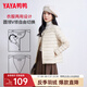 鴨鴨（YAYA）佟麗婭同款輕薄羽絨服女新款冬季短款圓領(lǐng)內(nèi)膽修身時(shí)尚薄外套KXM 米白色【女款無領(lǐng)】 XL