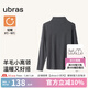 ubras【虞書欣同款】輕暖小高領(lǐng)親膚蠶絲羊毛保暖肌底秋衣女基礎(chǔ)打底衣 都市深花灰色 M