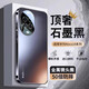ANNUS【鏡頭全包】適用華為Nova14手機殼Nova14Pro保護套HUAWEINova14Ultra防摔親膚磨砂抗指紋男女新款 【石墨黑】鏡頭全包 親膚磨砂 Nova 14