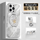 FEIIE【磁吸支架·帶掛鏈】適用蘋果16ProMax手機(jī)殼iPhone15創(chuàng)意流螢蝴蝶浮雕保護(hù)套蘋果14全包防摔13潮 高端皮紋款【流螢蝴蝶銀】360°旋轉(zhuǎn)磁吸支架 iPhone16Pro