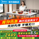 美的（Midea）電暖桌家用巖板餐桌烤火爐電爐取暖桌長(zhǎng)方形烤火桌升降多功能茶幾客廳 雪山石1.4m【電磁爐】語(yǔ)音升降+烤火+遠(yuǎn)程+烘干