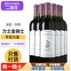 力士金酒莊（Chateau Lascombes）【法國二級莊】 波爾多酒莊紅酒 騎士城堡瑪歌產(chǎn)區(qū) 干紅葡萄酒 力士金副牌750ml*6支
