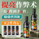 艾瑪絲艾瑪絲芳香美顏液 補水保濕爽膚水 精油面部護膚精華液肌底液 240ml 共2瓶（送90ml合330ml）