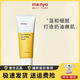魔女工廠(chǎng)（MANYO FACTORY）manyo魔女工廠(chǎng)PURE深層清潔洗面奶緊致 洗面奶200ml