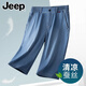 吉普（JEEP）精品蠶絲牛仔七分褲男夏季薄款抗皺7分褲男寬松直筒高檔清涼短褲 淺藍色 【清涼/蠶絲】 XL
