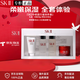 SK-IIsk2神仙水精華護膚套裝sk一ll抗皺化妝品護膚品生日禮物 中樣旅行四件套【送禮盒】