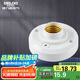 德力西（DELIXI）LED球泡樓道感應(yīng)節(jié)能燈E27螺口燈頭聲光控?zé)糇?不含燈泡）單只裝