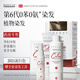 NOUGAT蓋白染發(fā)膏7.3-亞麻青灰天然植物染發(fā)劑孕婦可用 170ml 原裝進(jìn)口