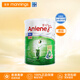 安怡（Anlene）成人奶粉 新西蘭進口港版高鈣低脂中老年奶粉 雙倍鈣含量(51歲以上)1700g