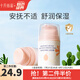 十月結(jié)晶嬰兒面霜寶寶潤膚乳保濕乳滋潤擦臉補水兒童霜 【雨林系列】倍潤霜 50g