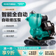 新界增壓泵TWF家用免調試全自動(dòng)自吸抽水泵水井自來(lái)水管道太陽(yáng)能加壓 1100W全自動(dòng)增壓/帶缺水保護