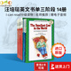 汪培珽英文書單 I Can Read系列 第三階段14冊 英文原版繪本 Frog and Toad 送音頻