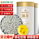 神農(nóng)金康 藤茶90g 龍須莓茶來(lái)鳳硒都恩施藤茶非張家界永順?lè)峭良逸共? title=