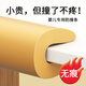 JCZS防撞條u型軟包玻璃茶幾保護套桌子桌角邊條桌邊海綿包邊貼l形護角 U型加厚米白【裝】 2米 加厚【拍2米送2米+10米膠帶】共4
