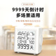 中考高考天數(shù)倒計(jì)時(shí)器考研電子顯示器時(shí)鐘學(xué)生鬧鐘日歷考試提醒器 天數(shù)倒計(jì)時(shí)器時(shí)鐘鬧鐘 加購(gòu)送電池