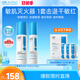 綻妍三重膠原蛋白護(hù)膚品套裝保濕乳液50g修紅血絲+爽膚水120ml送女友