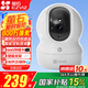 螢石 監(jiān)控?cái)z像頭C6C CP1無線家用監(jiān)控器Wifi高清室內(nèi)360度云臺(tái)旋轉(zhuǎn)語音對(duì)講  手機(jī)遠(yuǎn)程視頻 CP1 800萬【一鍵呼叫】 64G免費(fèi)升級(jí)128G+壁裝支架
