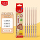馬培德（Maped）2H原木鉛筆12支 學(xué)生書寫美術(shù)素描繪圖木質(zhì)鉛筆 兒童無毒三角桿正姿矯正鉛筆 851200CH
