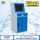 豫坦功  工業(yè)電腦柜防塵防盜機床控制柜通風(fēng)散熱工控機柜可移動(dòng)主機柜 藍白-無(wú)輪 組裝款