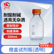 比克曼生物 蜀牛橙蓋藍蓋試劑瓶廣口瓶絲口玻璃螺口瓶高硼硅采樣瓶實驗室樣品瓶帶刻度密封儲液瓶 【透明】橙蓋500mL 1個（高硼硅料）