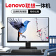 聯(lián)想一體機電腦i7辦公家用商務(wù)設計培訓23英寸i5臺式主機整機全套 聯(lián)想0-i5-16G-128GB+500GB