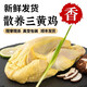王氏正德三黃雞冷凍農(nóng)家土雞童子雞散養(yǎng)走地雞紅燒白切煲湯食雞肉生鮮直發(fā) 600-700g/只 1只/箱