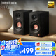 漫步者（EDIFIER）MR3BT無線藍牙音箱 有源監(jiān)聽音箱 HIFI音質(zhì) 電腦電視音響 桌面音響 黑色