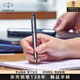 派克（PARKER） 高端鋼筆成人禮盒商務定制刻字男女生日禮物禮品文具簽字墨水筆禮贈輕奢禮紀念品畢業(yè)開學禮物 IM金屬古銅棕墨水筆+升級大墨水禮盒