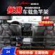 哈斯達(dá)（HISTAR）車載魚竿架車內(nèi)多功能通用款加固結(jié)實(shí)綁竿帶路亞支架便攜漁具配件 多功能車載魚竿架(—對)
