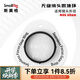 SmallRig斯莫格迷你跟焦器Mini手動變焦器追焦鏡頭無線遙控通用調(diào)焦器 66-68mm跟焦環(huán)（3292）