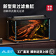 萊易歐 ALEO背濾造景客廳桌面金魚(yú)缸自循環(huán)一體缸金晶五線(xiàn)超白玻璃生態(tài)魚(yú)缸 BL800H送全配件【爵士黑】升級多模塊