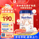 荷蘭牛欄（Nutrilon）本土原裝奶粉牛欄白金版 Prefea嬰幼兒奶粉800g單罐裝 2段（6個月以上）效期至27-5