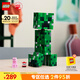 樂高（LEGO） 積木拼裝我的世界21276 苦力怕男孩女孩兒童玩具生日禮物 