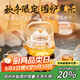 常生源電陶爐煮茶壺提梁泡茶壺燒水壺茶杯功夫茶具套裝 白韻電陶爐套組