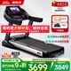立久佳跑步機(jī)家庭用可折疊高端智能健身房爬坡器材589 10.1吋單功能ZS