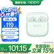 OPPO Enco Air4 新聲版 真無線耳機【國家補貼】半入耳式藍牙耳機無線耳機通用蘋果華為小米手機冰透綠